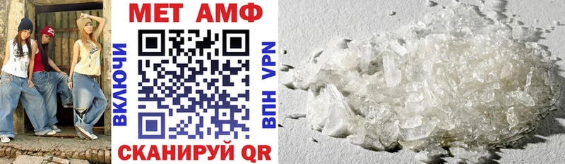 Amphetamine 97%  Майский 