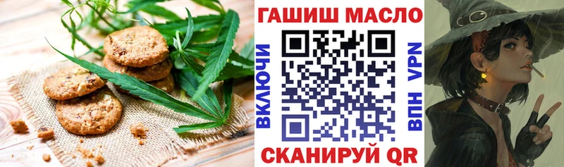 Canna-Cookies марихуана  ОМГ ОМГ вход  Майский 