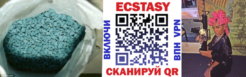 Ecstasy 250 мг  Майский 