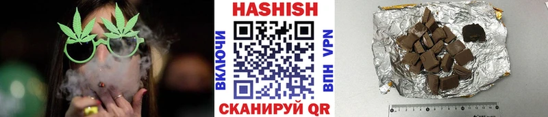 Гашиш индика сатива  цена   Майский 