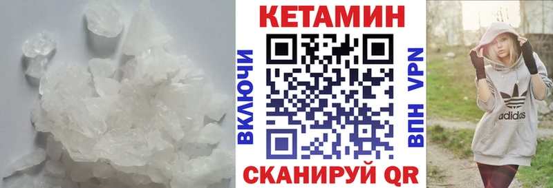 где купить наркоту  Майский  КЕТАМИН ketamine 