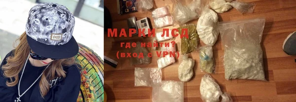 бутик Армянск