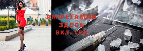 бутик Арсеньев