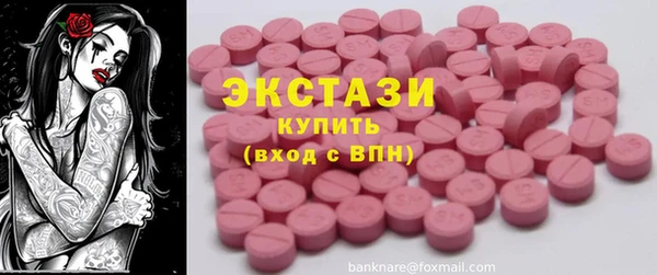 бутик Арсеньев