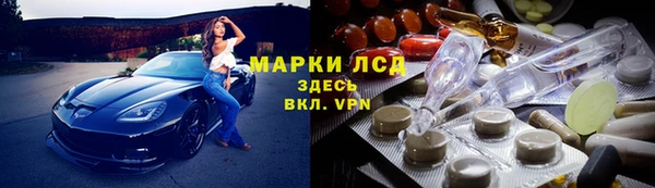 бутик Арсеньев