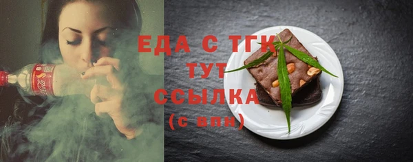 бутик Армянск