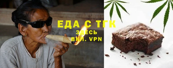 бутик Армянск