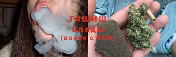бутик Армянск