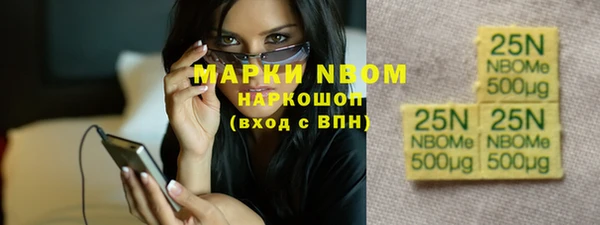 бутик Армянск