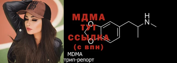 MDMA Premium VHQ Заволжье