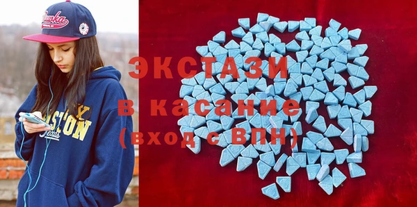 бутик Арсеньев
