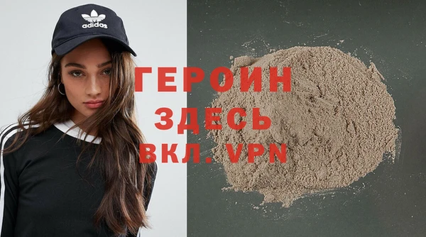 бутик Армянск