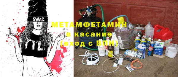 бутик Армянск