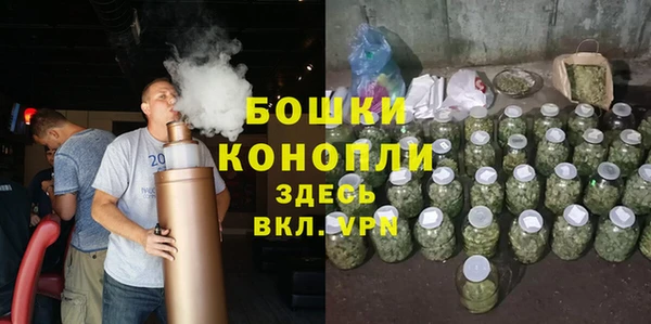 бутик Армянск
