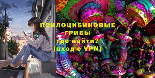 бутик Армянск