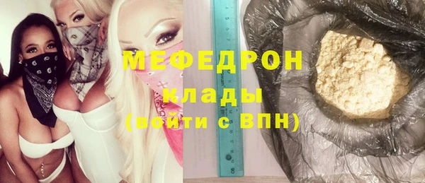 бутик Арсеньев