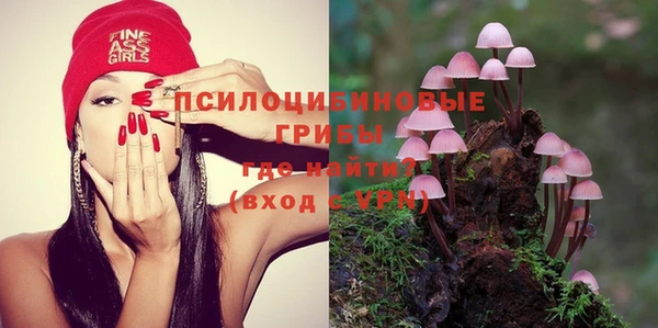 бутик Арсеньев