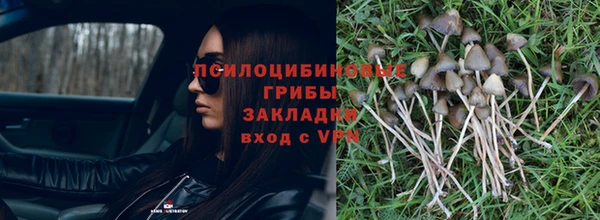 бутик Арсеньев