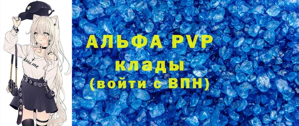 бутик Армянск