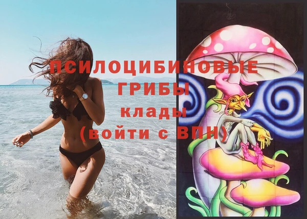 бутик Арсеньев