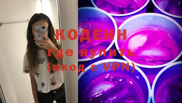 бутик Арсеньев