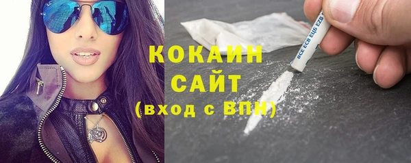 бутик Армянск