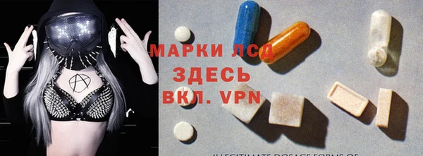 бутик Армянск