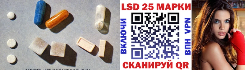 ЛСД экстази ecstasy  Майский 