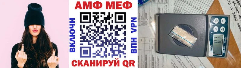 Первитин мет  купить наркоту  omg сайт  Майский 
