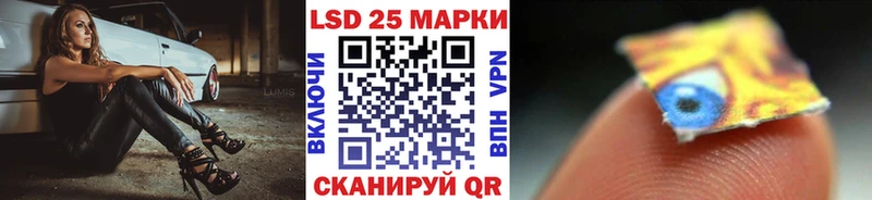 Наркотические марки 1500мкг  купить наркоту  Майский 