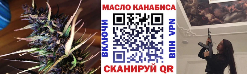 omg tor  Майский  ТГК жижа 