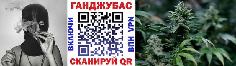 Бошки марихуана конопля  гидра рабочий сайт  Майский 